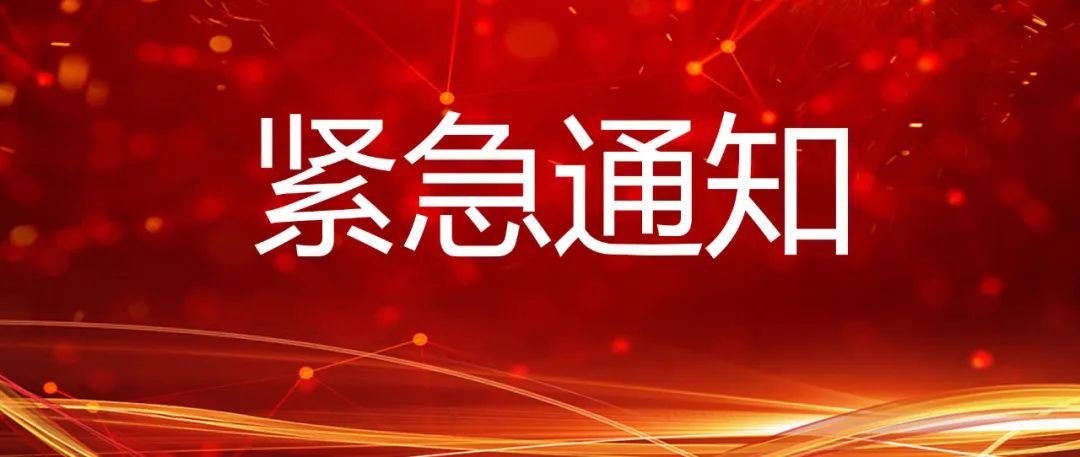 緊急通知—全國(guó)最大的北京某養(yǎng)老康養(yǎng)公司來(lái)開(kāi)封投資！